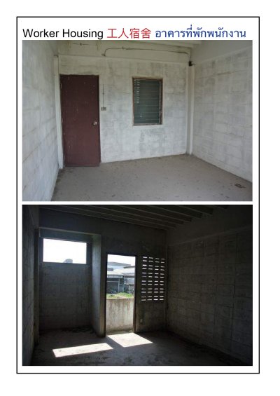 โอกาสทอง! โรงงานให้เช่าทำเลสุดพีค ใกล้สนามบิน 1 กม
