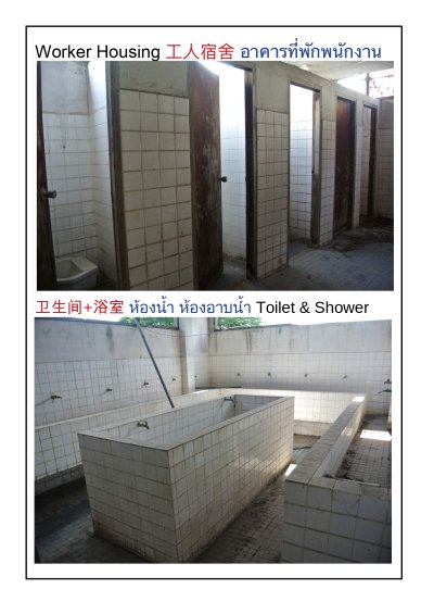 โอกาสทอง! โรงงานให้เช่าทำเลสุดพีค ใกล้สนามบิน 1 กม