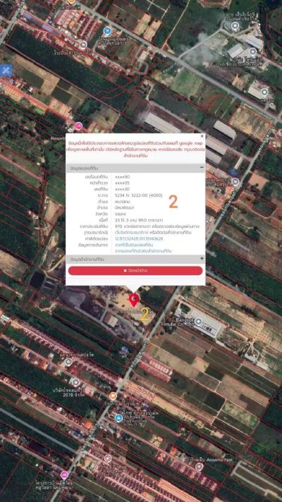 เสนอขายที่ดิน-โรงงาน พร้อมใบอนุญาตประกอบกิจการโรงงานและคลังสินค้า