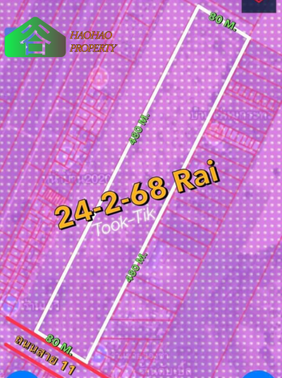 เสนอขาย​ที่ดิน​ นิคม​พัฒนา​  ระยอง​ จำนวน​24​ไร่ 2.5 ล้าน ต่อไร่