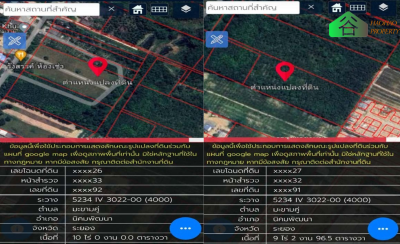 เสนอขายที่ดิน รวม 45-3-51.5 ไร่