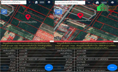 เสนอขายที่ดิน รวม 45-3-51.5 ไร่