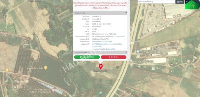 เสนอขายที่ดิน รวม 15-3-59.5 ไร่