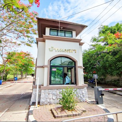 หมู่บ้านสารินซิตี้ สายลม-เมฆา