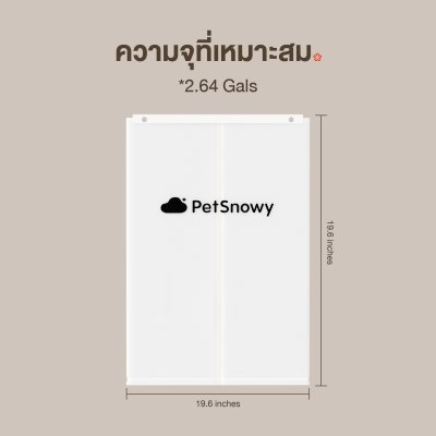 PetSnowy ถุงขยะปิดผนึกอัตโนมัติ (10 ชิ้น/แพ็ค)
