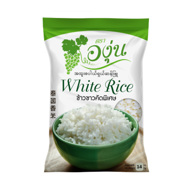 ข้าวขาวตราองุ่น