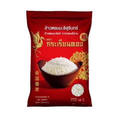 ข้าวหอมมะลิตรากระเรียนทองพรี่เมียม