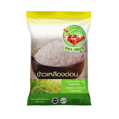 ข้าวเหลืองอ่อนตราเพชร