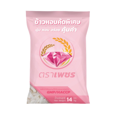 ข้าวหอมคุ้มค่าตราเพชร