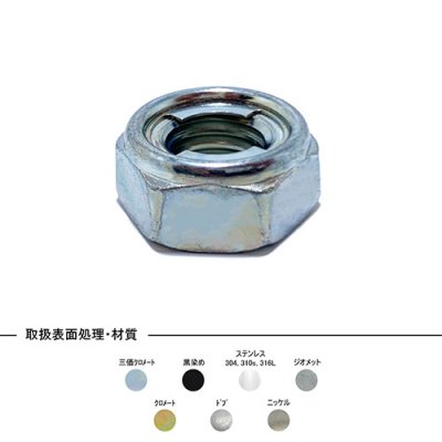 steel zinc cr+3 u-nut  u ナット