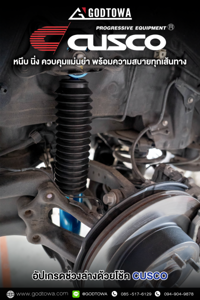 โช้คอัพ CUSCO สำหรับ Toyota Alphard / Vellfire 30 ปี 2015–2023