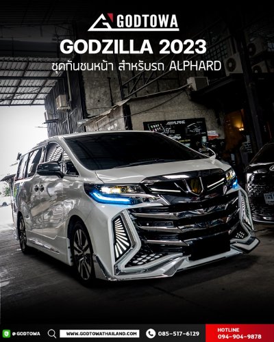 ชุดกันชนหน้า GODZILLA 2023 สำหรับ Toyota Alphard 30