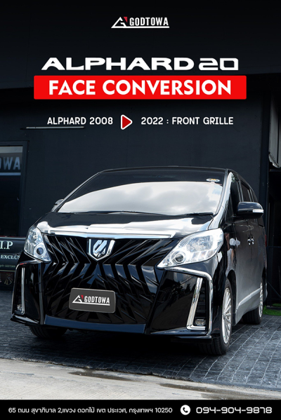 แปลงหน้า ALPHARD 20 เป็น Alphard 30 โฉม 2022 GODZILLA FRONT GRILLE