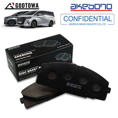 Akebono NEXT Series ผ้าเบรกพรีเมียม Alphard & Vellfire