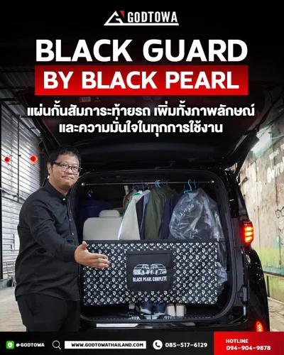 Black Guard by BLACK PEARL แผงกั้นสัมภาระท้ายรถ กันของตก สวย เท่ เป็นระเบียบ สำหรับ Alphard Vellfie (HNG-00025)