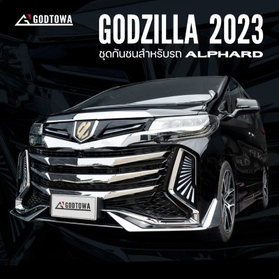 ชุดกันชนหน้า GODZILLA 2023 สำหรับ Toyota Alphard 30