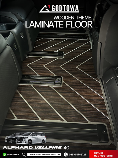 พื้นลามิเนตลายไม้ Alphard / Vellfire 40  2023+  Wooden Theme + Silver Metal Mix & Match ตรงรุ่น