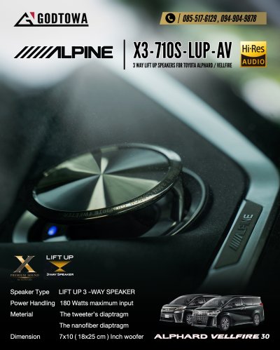 ALPINE X3-710S-LUP-AV LIFT UP SPEAKER สำหรับ ALPHARD 30 / VELLFIRE 30
