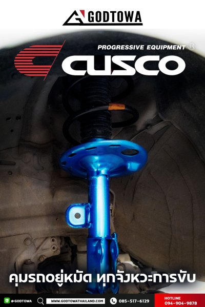 โช้คอัพ CUSCO สำหรับ Toyota Alphard / Vellfire 30 ปี 2015–2023