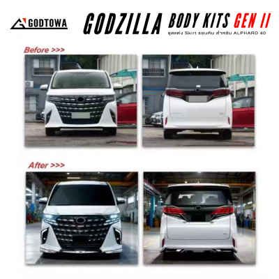 GODZILLA BODYKIS GEN II ชุดสเกิร์ตรอบคัน Alphard 40