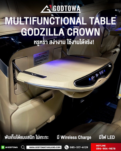 โต๊ะทำงานพร้อมเบาะพักเท้า Multifunctional Table Godzilla Crown สำหรับ ALPHARD / VELLFIRE 30