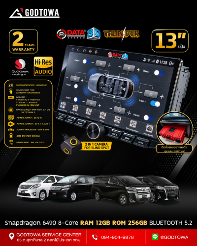 DATA SYSTEM THUNDER SERIES จอ Android 13 นิ้ว 2K สำหรับ Toyota Alphard / Vellfire