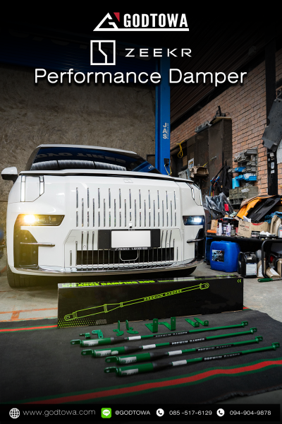 Performance Damper สำหรับ ZEEKR 009