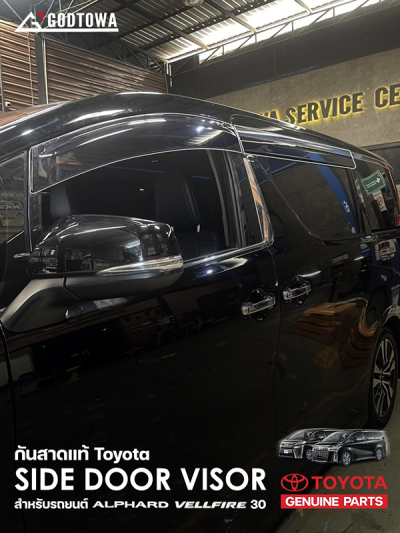 Side Door Visor กันสาดแท้ Toyota สำหรับ ALPHARD / VELLFIRE 30