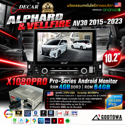 จอ Android DECAR X1080PRO 10.2 นิ้ว สำหรับ Toyota Alphard / Vellfire 30 (2015–2023)