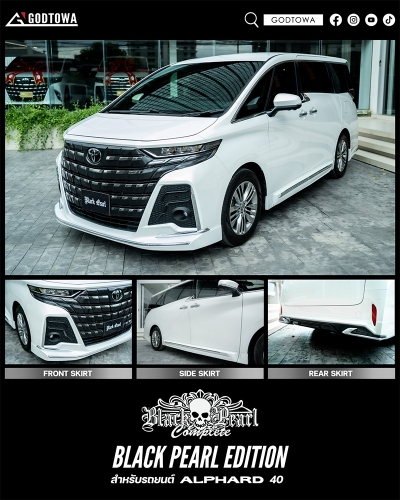 ชุดแต่ง BLACK PEARL EDITION สเกิร์ตรอบคันสำหรับ TOYOTA ALPHARD 40 (2023+)