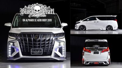 ชุดแต่ง BLACK PEARL COMPLETE ชุดแต่งดีไซน์ดุดัน สปอร์ต พรีเมียม เปลี่ยนลุค Toyota Vellfire 30