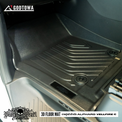 ถาดคู่หน้า Black Pearl Complete สำหรับ ALPHARD / VELLFIRE 40