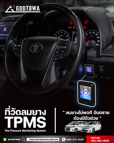 ชุดวัดลมยางอัตโนมัติ 2 ระบบ สำหรับ Alphard Vellfire TPMS Tire Pressure Monitoring System สำหรับรถ อัลพาร์ด เวลไฟร์ 4s tpms      ชุดวัดลมยางอัตโนมัติ 2 ระบบ สำหรับ Alphard Vellfire TPMS Tire Pressure Monitoring System สำหรับรถ อัลพาร์ด เวลไฟร์ 4s tpms  ชุด