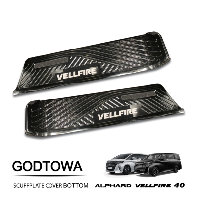 Scuffplate VELLFIRE 40 | สคัฟเพลทขอบบันได พร้อมไฟ LED ตรงรุ่น