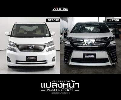 แปลงหน้า Toyota Vellfire 20 ปี 2008–2011 เป็น Vellfire 30 ปี 2018–2023