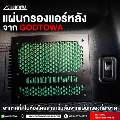 ที่วางกรองแอร์หลัง GODTOWA สำหรับ Toyota Alphard / Vellfire 40