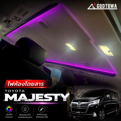 ไฟห้องโดยสาร Toyota Majesty | Ambient Light เพิ่มความหรูหราให้ทุกการเดินทาง