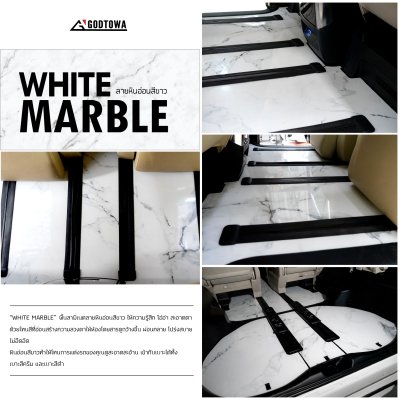 พื้นลามิเนตลายหินอ่อน MARBLE LAMINATE สำหรับ Toyota Alphard / Vellfire