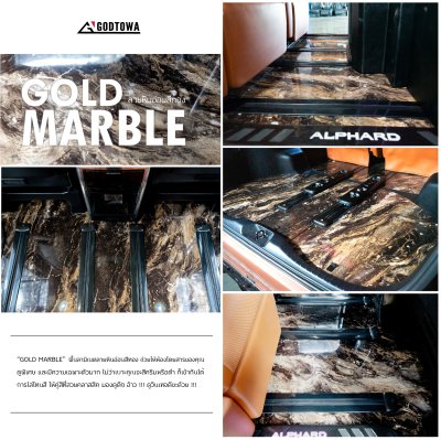 พื้นลามิเนตลายหินอ่อน MARBLE LAMINATE สำหรับ Toyota Alphard / Vellfire