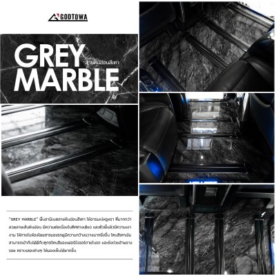 พื้นลามิเนตลายหินอ่อน MARBLE LAMINATE สำหรับ Toyota Alphard / Vellfire