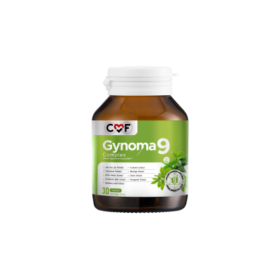 [1 กระปุก] CMF Gynomaa 9 ลดเบาหวาน คุมน้ำตาล By ซี ศิวัฒน์