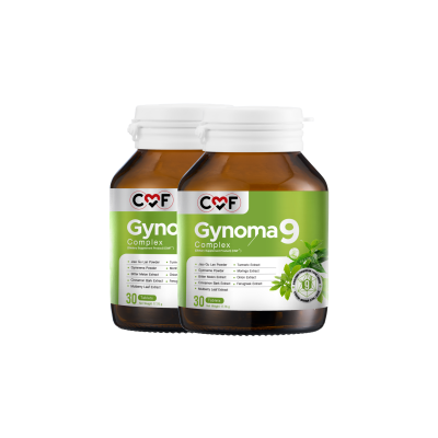 [2 กระปุก] CMF Gynomaa 9 ลดเบาหวาน คุมน้ำตาล By ซี ศิวัฒน์