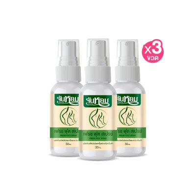 Junhom จันหอม แพ็คใหญ่ สเปรย์ดับกลิ่นเท้า ลดกลิ่นเท้า ปราศจากความอับชื้นนาน 24 ชั่วโมง ท้าให้ลอง 3 ขวด