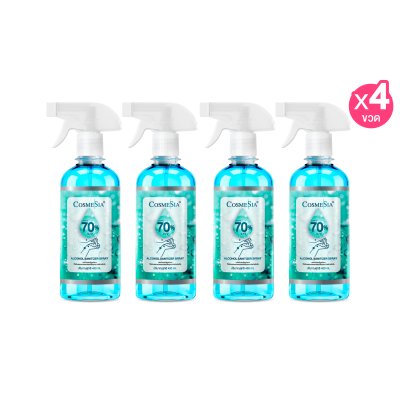 [แพ็ค 4 ชิ้น ] Alcohol Spray 450 ml. แอลกอฮอล์ 70-75% สเปรย์อนามัยล้างมือ มีสารให้ความชุ่มชื้น