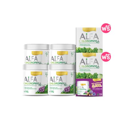 Real Elixir Alfa Chlorophyll Plus ( คลอโรฟิลล์ ) บรรจุ 100 กรัม - เซต 4 กระปุกแถม 2 กล่อง