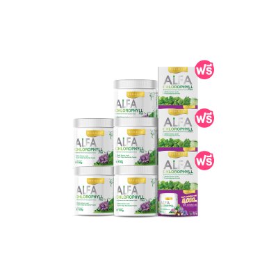 Real Elixir Alfa Chlorophyll Plus ( คลอโรฟิลล์ ) บรรจุ 100 กรัม - เซต 5 กระปุกแถม 3 กล่อง