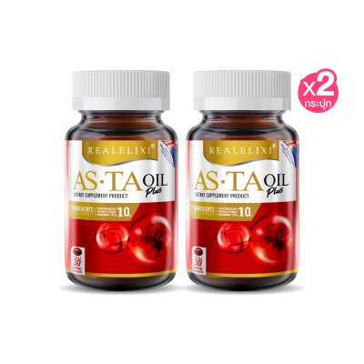 Real Elixir  ASTA OIL PLUS บรรจุ 30 เม็ด โปร 2 ขวด