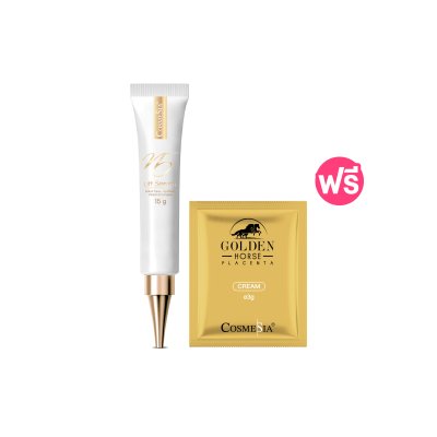 Cosmesia V5 Lift Serum 15g (ฟรี Golden Horse Placenta Cream 3g)
