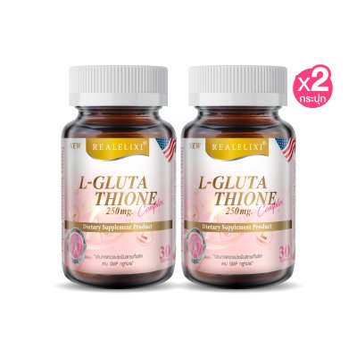 [โปร 2 ขวด] Real Elixir L-Glutathione 250 mg  (30เม็ด)