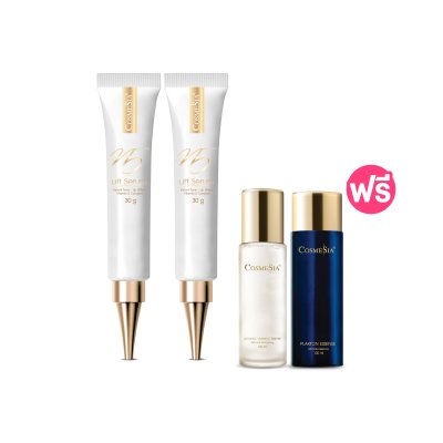 Set 2 pcs Cosmesia V5 Lift Serum 30g  (เลือกของแถมได้) Set3